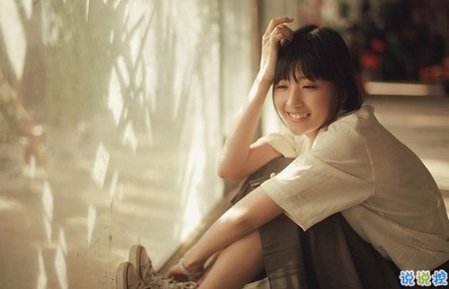 文字控偏愛的治愈系溫暖說說帶圖片 我與世界只差一個你12