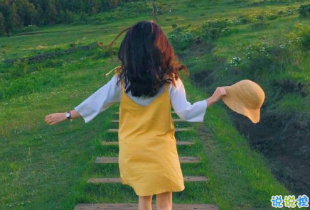 渴望愛情又害怕愛情的一句話說說帶圖片 期待愛情出現又害怕失望的說說3