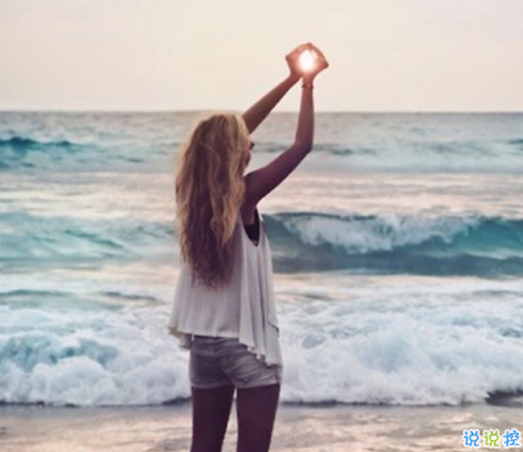 空間置頂說說很現(xiàn)實(shí)的話2019最新版 遇見了一個人才迎來最好的年華3