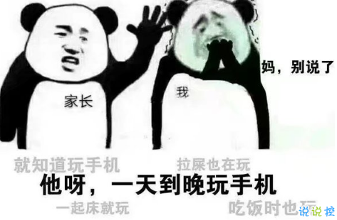 假期上班第一天搞笑說(shuō)說(shuō)配圖 今天是周一，明天還是周一11