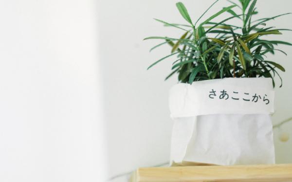 關(guān)于人生的超勵志正能量圖片說說 你優(yōu)秀了自然有對的人與你并肩5