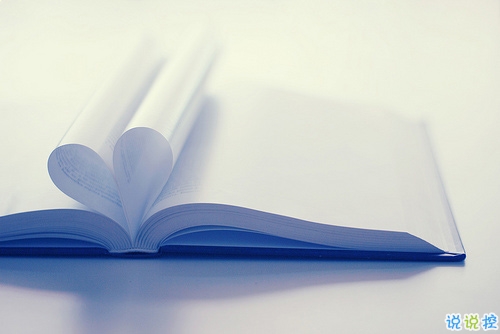 陽光經典勵志說說致自己帶圖片 寫給自己的霸氣一段話5