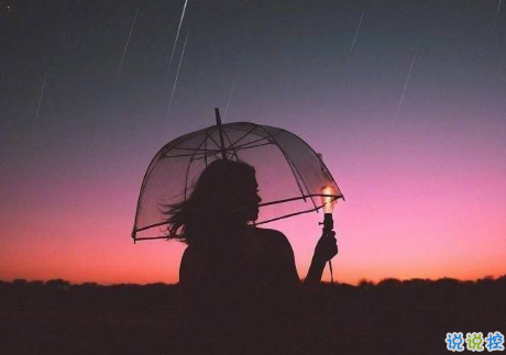 比較有哲理戳人心窩的經(jīng)典說說帶圖片 對生活對人生有感悟很現(xiàn)實的說說大全(圖文)12