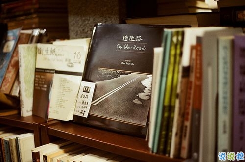 青春成長中我們慢慢懂得的道理 很有個性的現(xiàn)實說說1