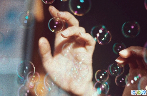 很勵(lì)志的關(guān)于成長青春和夢(mèng)想的感悟人生的說說帶圖片11