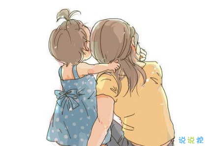 關(guān)于2018母親節(jié)說說朋友圈配圖 記得對(duì)媽媽說一句我愛你5