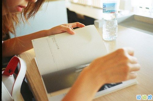 30條超現(xiàn)實(shí)的經(jīng)典生活說(shuō)說(shuō) 聽(tīng)起來(lái)很心酸但是很現(xiàn)實(shí)的精辟內(nèi)涵說(shuō)說(shuō)1