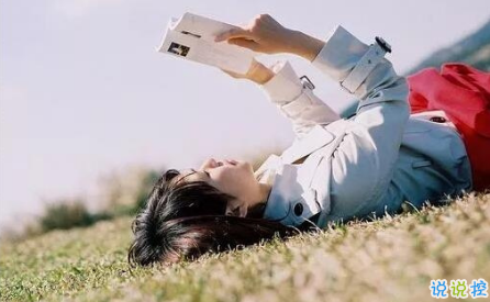 比較有哲理戳人心窩的經(jīng)典說說帶圖片 對生活對人生有感悟很現(xiàn)實的說說大全(圖文)2