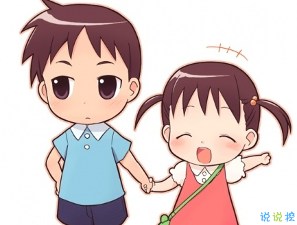 笑死人的說說帶圖片帶文字 逛街時的你和你的朋友11