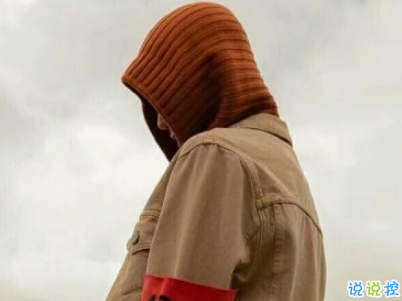 男生朋友圈傷感說說配圖 男生深受打擊的說說11