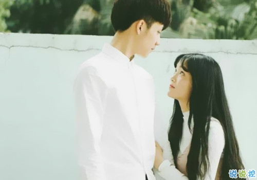 祝好朋友結(jié)婚的說說簡單帶圖片 好朋友結(jié)婚發(fā)朋友圈的祝福語2