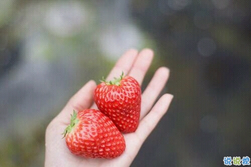 戀愛(ài)中的唯美心情說(shuō)說(shuō)帶圖片 遇到對(duì)的人感到幸福的說(shuō)說(shuō)15