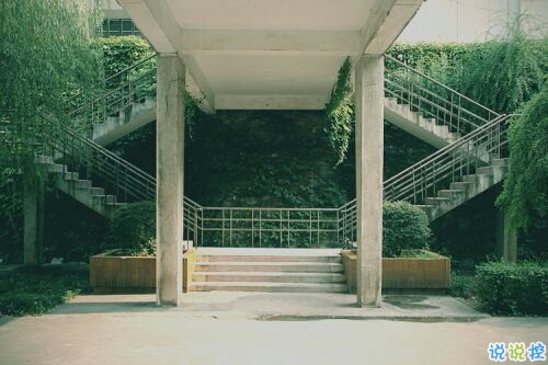 一個人情緒低落的傷感說說帶圖片 受過傷流過淚的難過說說2