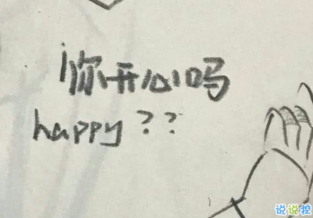 心情就像天氣一樣好的說說配圖 天氣好文字控說說加圖片5