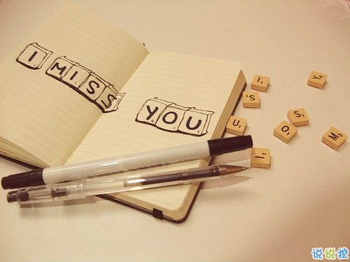 17歲的男生女生喜歡的個(gè)性說(shuō)說(shuō) 00后喜歡的文藝說(shuō)說(shuō)大全2