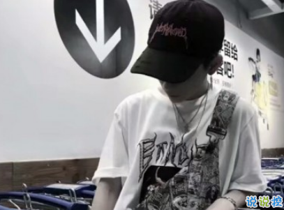 男生朋友圈傷感說說配圖 男生深受打擊的說說12