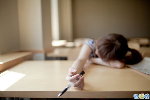 qq說(shuō)說(shuō)傷感女生帶絕情配圖 是真的感到心好累說(shuō)說(shuō)帶圖片10