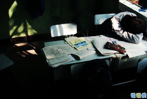 qq說(shuō)說(shuō)傷感女生帶絕情配圖 是真的感到心好累說(shuō)說(shuō)帶圖片15