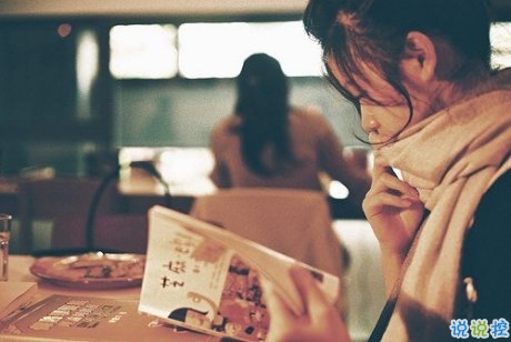 一段話打動(dòng)人心的唯美說說帶圖片 文字控文藝小清新女生喜歡的唯美說說14