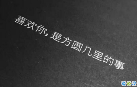 祝自己生日快樂的說說特別一點的 祝自己生日快樂的文字圖配圖說說9