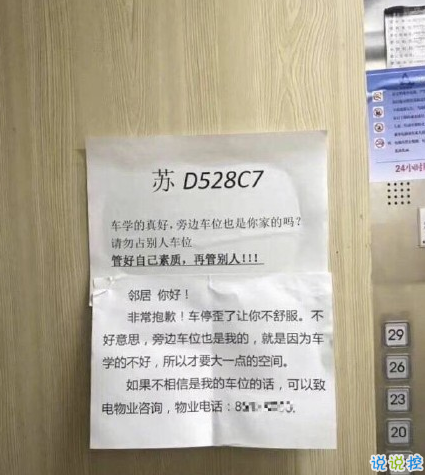 最近哪個(gè)笑話或哪張圖， 讓你笑劈叉？6