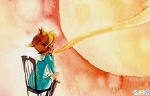 經(jīng)典小王子中的有哲理而又簡單的句子 如果你被一朵花馴養(yǎng)4