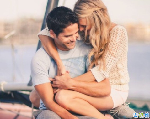 qq朋友圈關(guān)于愛情的圖片說說大全2018 陪你直到世界盡頭5