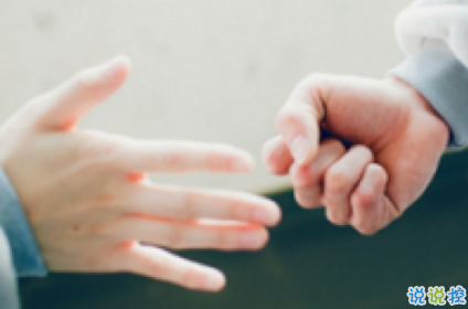 朋友圈情人節(jié)說說配圖2019 我喜歡這世界也喜歡你14