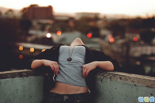 2018失落傷感后的圖片說(shuō)說(shuō) 帶有治愈系的傷感說(shuō)說(shuō)配圖10