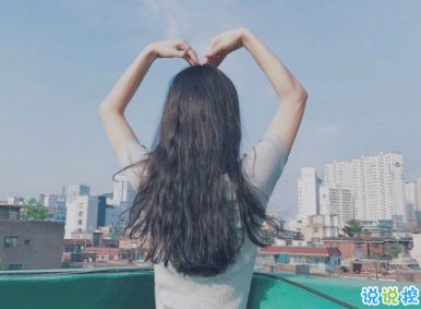 觸碰到心里的個(gè)性說(shuō)說(shuō) 心里落寞的說(shuō)說(shuō)想開(kāi)一點(diǎn)13