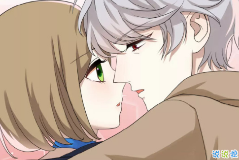 很甜的愛情說說配圖：小學(xué)時，想和喜歡的人同桌；初中時，想和喜歡的人同班11