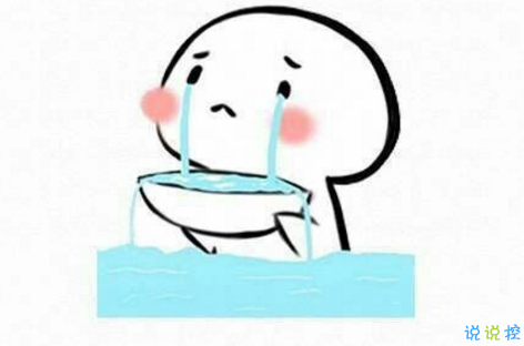 假期上班第一天搞笑說(shuō)說(shuō)配圖 今天是周一，明天還是周一14