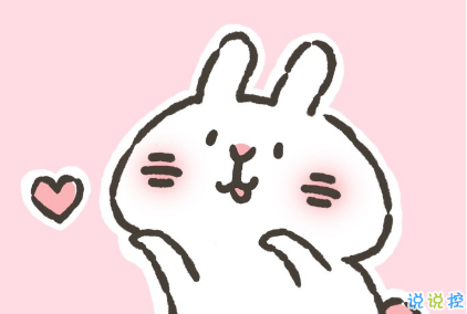 朋友圈情人節(jié)說說配圖2019 我喜歡這世界也喜歡你7