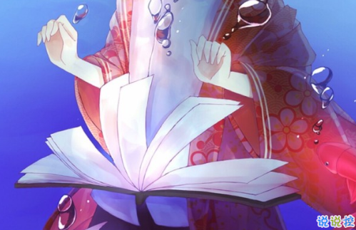 b站上很火的《夏目友人帳》中溫馨治愈的句子 愿你被世界溫柔以待14