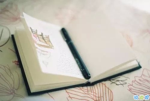 一句比一句扎心的說說 只有愛過人才懂的傷感說說1