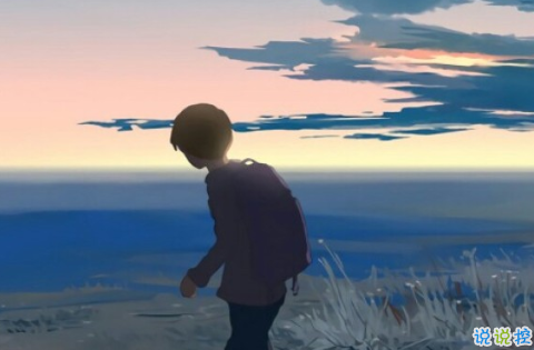 2018最勵(lì)志的關(guān)于青春和成長(zhǎng)的圖片說(shuō)說(shuō) 有夢(mèng)想就能看到未來(lái)8