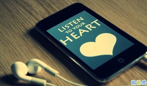 朋友圈獨(dú)具一格的個(gè)性說說精選 無論選擇哪一條路都有不一樣的風(fēng)景1