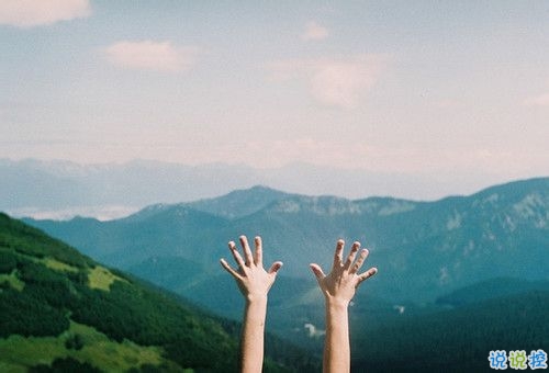 心向陽光的正能量勵志說說帶圖片 朋友圈轉發(fā)多次的超勵志哲理說說13