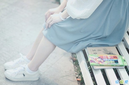 不敢再愛了的傷感說說帶圖片 愛情吃了虧的經(jīng)典傷感說說配圖6