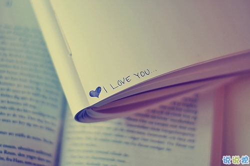 適合女生發(fā)的愛情唯美宣言 真實感受到幸福的說說心情短語 3