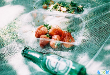 余生還是不要你指教了，我自己過吧4