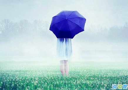 渴望愛情又害怕愛情的一句話說說帶圖片 期待愛情出現又害怕失望的說說8