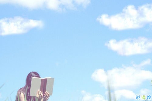 陽光經典勵志說說致自己帶圖片 寫給自己的霸氣一段話1