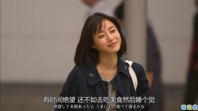 微信勵志說說圖片帶字：有時間絕望，還不如去吃美食然后睡個覺5