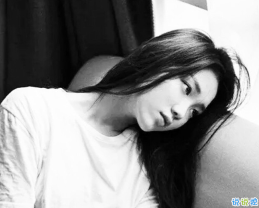 傷感憂郁心情說說帶圖片2018 原諒我一生愛憎分明不討巧13