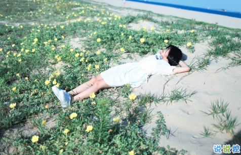 空間置頂說說很現(xiàn)實(shí)的話2019最新版 遇見了一個人才迎來最好的年華2