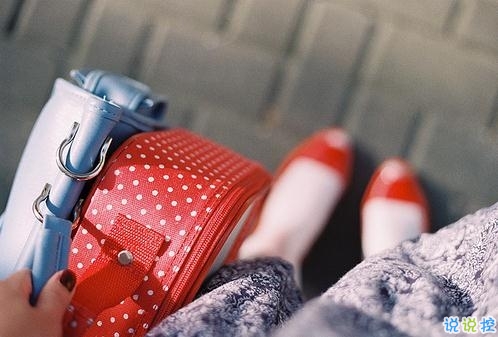 比較特別的女生說說2019精選帶圖片 忍不住想點(diǎn)贊的女生說說14