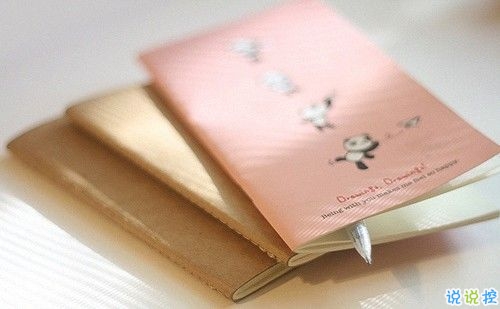 用一生來愛你的說說表白的話配圖 句句經(jīng)典值得一看的愛情說說10