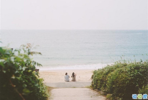 關(guān)于愛情簡單精辟的一句話說說帶圖片 我和世界只差一個你3