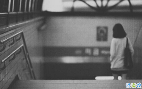 2018最新流行的愛情說說帶圖片 你在意什么什么就會(huì)折磨你9